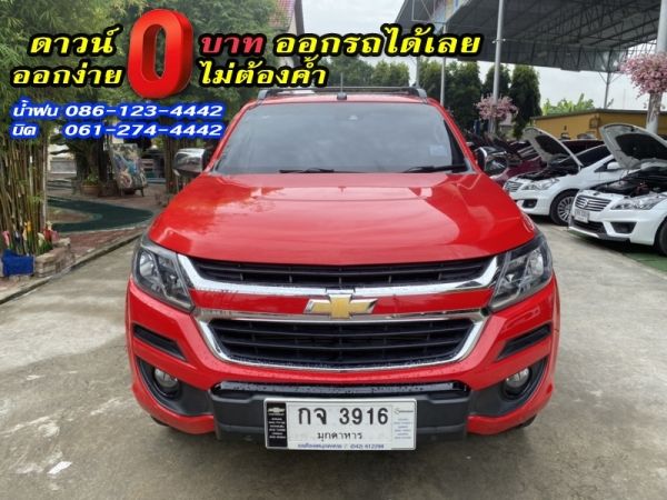 CHEVROLET	COLORADO HIGH COUNTRY 2.5VGT	2019 รูปที่ 0